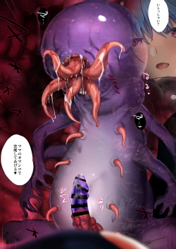 Page 9 of "Heroine Jutai Meirei Madoushin Hime Kari Hen Khan Zaky" ED