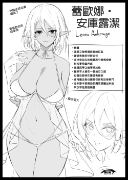 Page 109 of 異世界召甘 総集編 _ 異世界召甘 總集篇