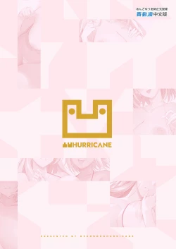 Page 196 of 異世界召甘 総集編 _ 異世界召甘 總集篇