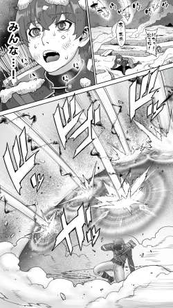 Page 10 of Ikiokure 182-sai Choro Elf Sensen