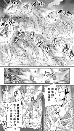 Page 124 of Ikiokure 182-sai Choro Elf Sensen