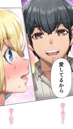 Page 65 of Ikiokure 182-sai Choro Elf Sensen