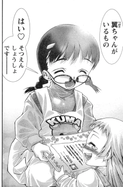 Page 363 of Yan Hobo