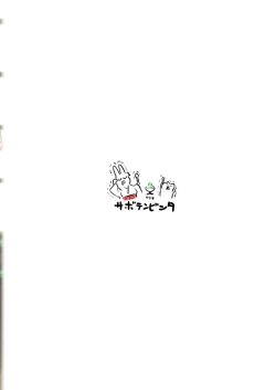 Page 34 of Kanmusu Youbu Enshuu