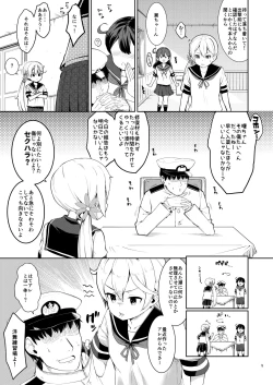 Page 4 of Kanmusu Youbu Enshuu