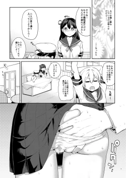 Page 6 of Kanmusu Youbu Enshuu
