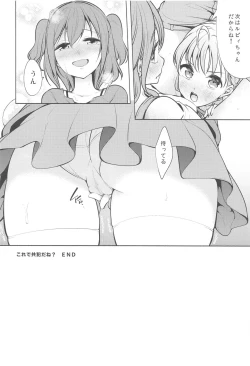 Page 31 of LoveLive! H Book Soushuuhen "Muki Mikan Matome"