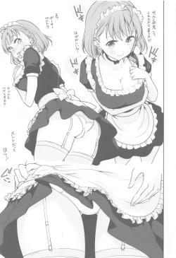 Page 80 of LoveLive! H Book Soushuuhen "Muki Mikan Matome"