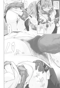 Page 97 of LoveLive! H Book Soushuuhen "Muki Mikan Matome"