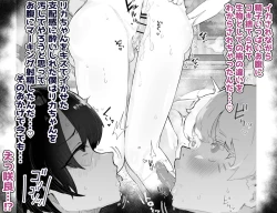 Page 108 of 30chu zutto etchina chouhatsu shite kita kanojo to noukou sekkusu suru