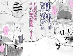Page 149 of 30chu zutto etchina chouhatsu shite kita kanojo to noukou sekkusu suru