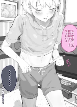 Page 39 of 30chu zutto etchina chouhatsu shite kita kanojo to noukou sekkusu suru