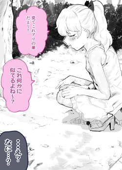 Page 53 of 30chu zutto etchina chouhatsu shite kita kanojo to noukou sekkusu suru