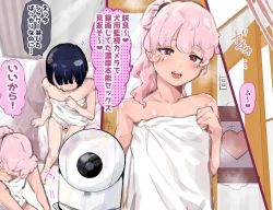 Page 93 of 30chu zutto etchina chouhatsu shite kita kanojo to noukou sekkusu suru