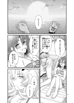 Page 9 of Zenryoku! Summer Holiday - Lovers having a happy summer vacation on the beach