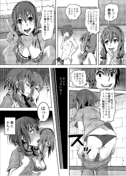 Page 8 of Kono Suarashii Choker ni...2\