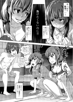 Page 9 of Kono Suarashii Choker ni...2\