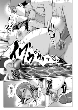 Page 159 of COMIC Kuriberon DUMA 2024-04 Vol.59