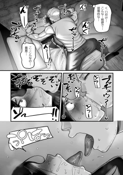 Page 66 of COMIC Kuriberon DUMA 2024-04 Vol.59