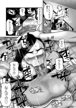 Page 69 of COMIC Kuriberon DUMA 2024-04 Vol.59