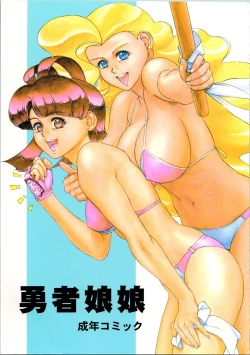 Page 1 of Brave Girls