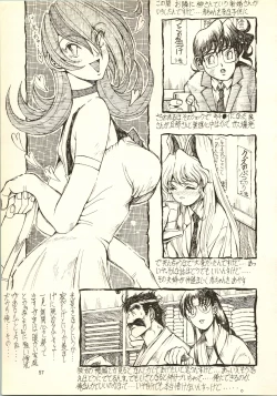 Page 57 of Brave Girls