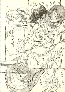 Page 60 of Brave Girls