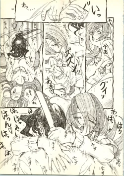 Page 65 of Brave Girls