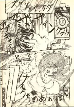 Page 67 of Brave Girls