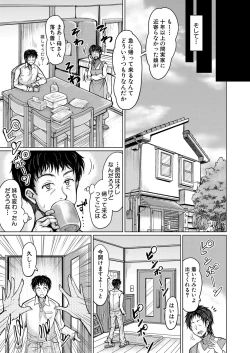 Page 268 of COMIC Shingeki 2024-05