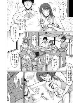 Page 271 of COMIC Shingeki 2024-05