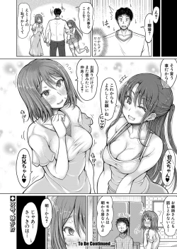 Page 295 of COMIC Shingeki 2024-05