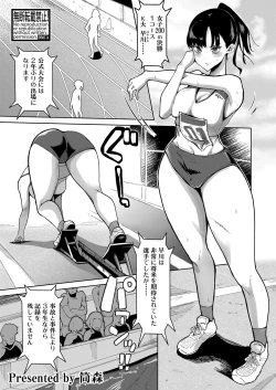 Page 298 of COMIC Shingeki 2024-05