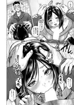 Page 29 of COMIC Shingeki 2024-05