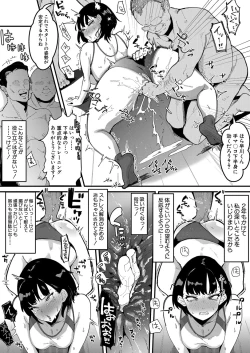 Page 310 of COMIC Shingeki 2024-05