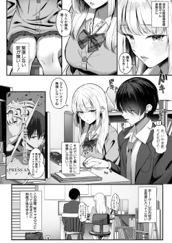 Page 357 of COMIC Shingeki 2024-05