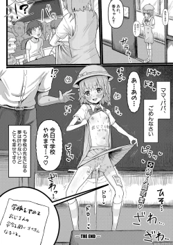 Page 403 of COMIC Shingeki 2024-05