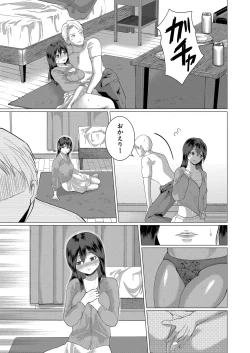 Page 416 of COMIC Shingeki 2024-05