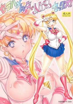 Page 1 of Sailor Moon de NTR Sex!