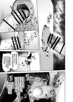 Page 6 of HEAVEN'S DRIVE Soushuuhen