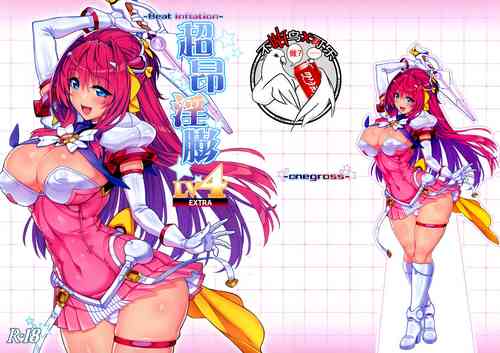 (C100) [ONEGROSS (144)] Choukou Inbou -Beat inflation- LV4EXTRA (Choukou Tenshi Escalayer) [Chinese] [可乐不咕鸟联合汉化]