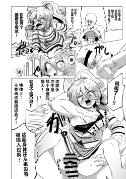 Page 19 of tooth GAM