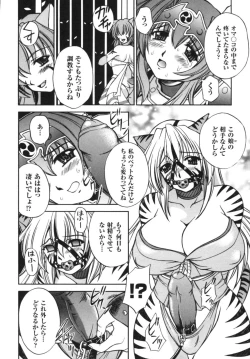 Page 17 of Ikazuchi Senshi Raidy| Lightning Warrior Raidy Anthology Comics