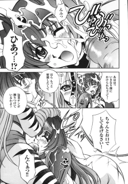 Page 18 of Ikazuchi Senshi Raidy| Lightning Warrior Raidy Anthology Comics