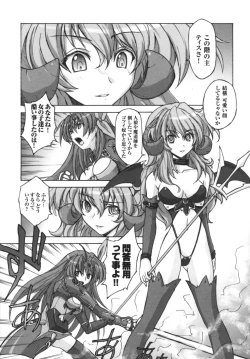 Page 60 of Ikazuchi Senshi Raidy| Lightning Warrior Raidy Anthology Comics