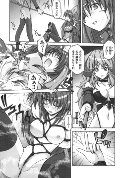 Page 62 of Ikazuchi Senshi Raidy| Lightning Warrior Raidy Anthology Comics
