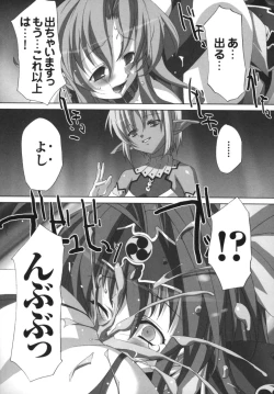 Page 88 of Ikazuchi Senshi Raidy| Lightning Warrior Raidy Anthology Comics
