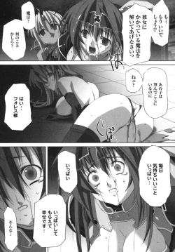 Page 90 of Ikazuchi Senshi Raidy| Lightning Warrior Raidy Anthology Comics