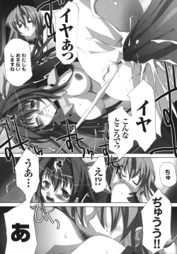 Page 93 of Ikazuchi Senshi Raidy| Lightning Warrior Raidy Anthology Comics