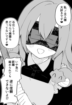 Page 54 of Medusa Dorei o Katta